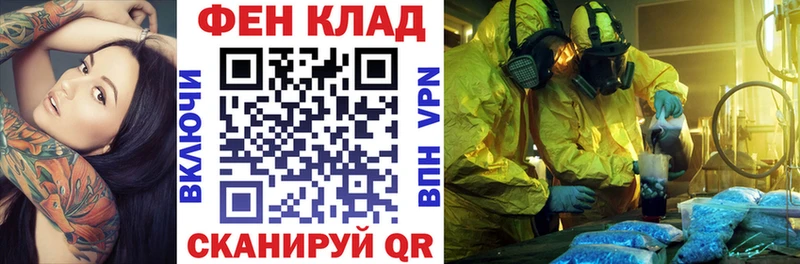 АМФ Розовый  Новозыбков 