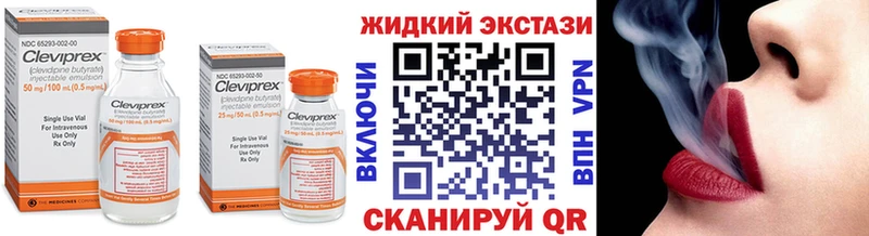 продажа наркотиков  Новозыбков  Бутират 99% 