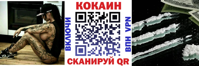 КОКАИН Перу  hydra рабочий сайт  Новозыбков  где продают  