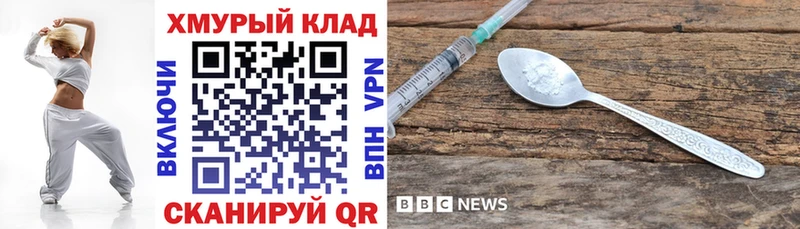 мориарти состав  Новозыбков  ГЕРОИН афганец 
