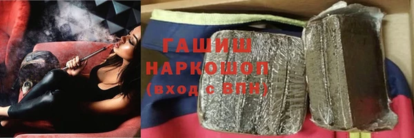 амфетамин Осташков