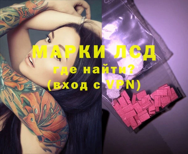 амфетамин Осташков