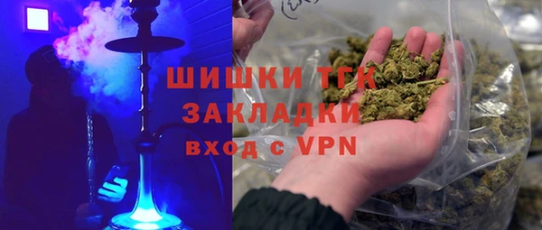 амфетамин Осташков
