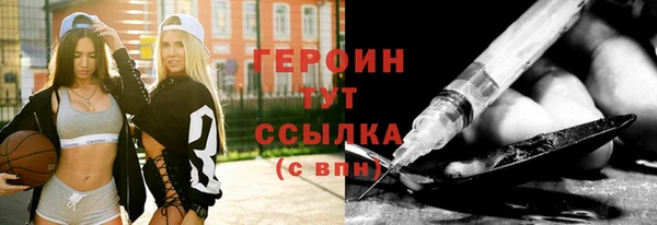 амфетамин Осташков