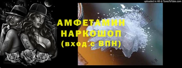 амфетамин Нягань