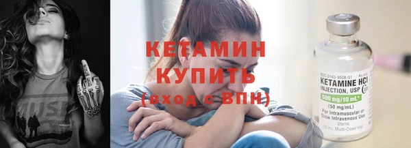 MDMA Осинники