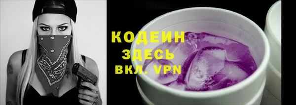 амфетамин Осташков