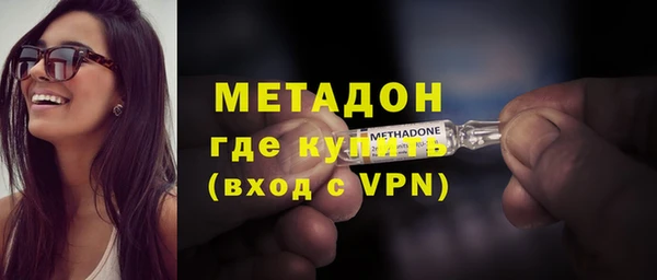 амфетамин Осташков