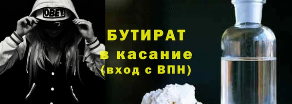 mdpv Нязепетровск
