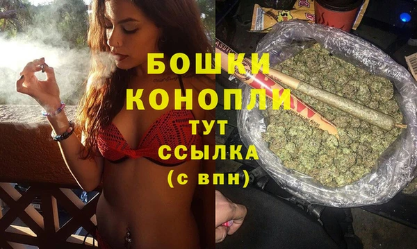 MDMA Осинники