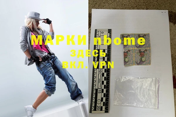 MDMA Осинники