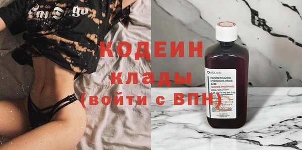 амфетамин Осташков