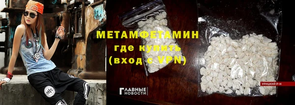 spice Ивантеевка