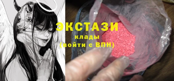 амфетамин Осташков