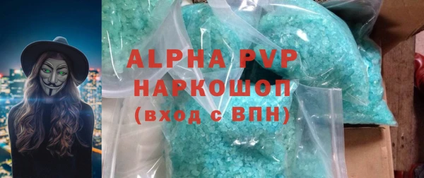 а пвп мука Ивангород
