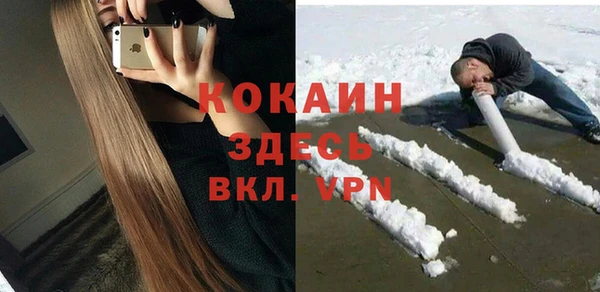 амфетамин Осташков