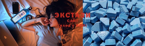 MDMA Осинники