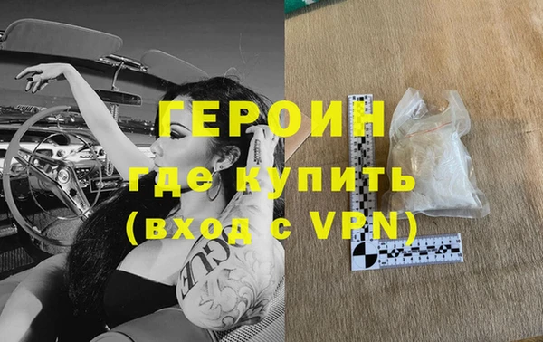 кокаин Зуевка