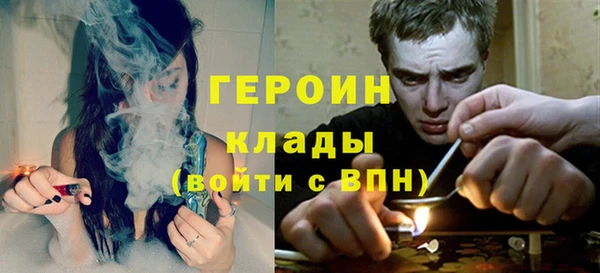 MDMA Осинники