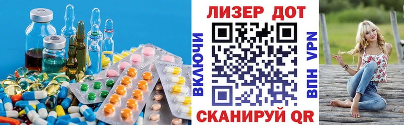 ЛСД экстази кислота  Новозыбков 