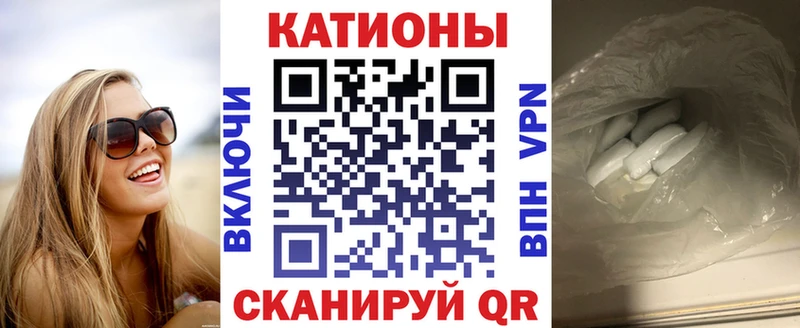 Мефедрон mephedrone  Новозыбков 