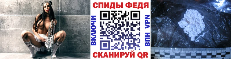 МЕТАМФЕТАМИН витя  наркошоп  Новозыбков 