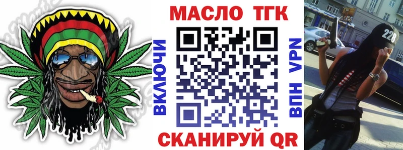 купить наркоту  мега маркетплейс  ТГК жижа  Новозыбков 
